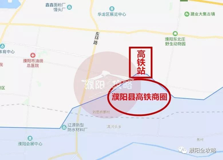 郑济高铁濮阳站位置图片