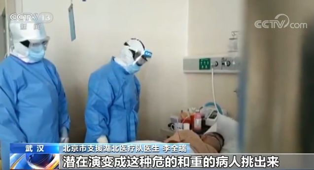湖北武汉：集中重症患者救治 逐步恢复日常医疗秩序