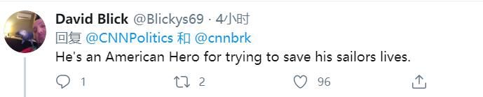 [航母]航母舰长因写“求援信”被解职 美国网友赞其为“美国英雄”