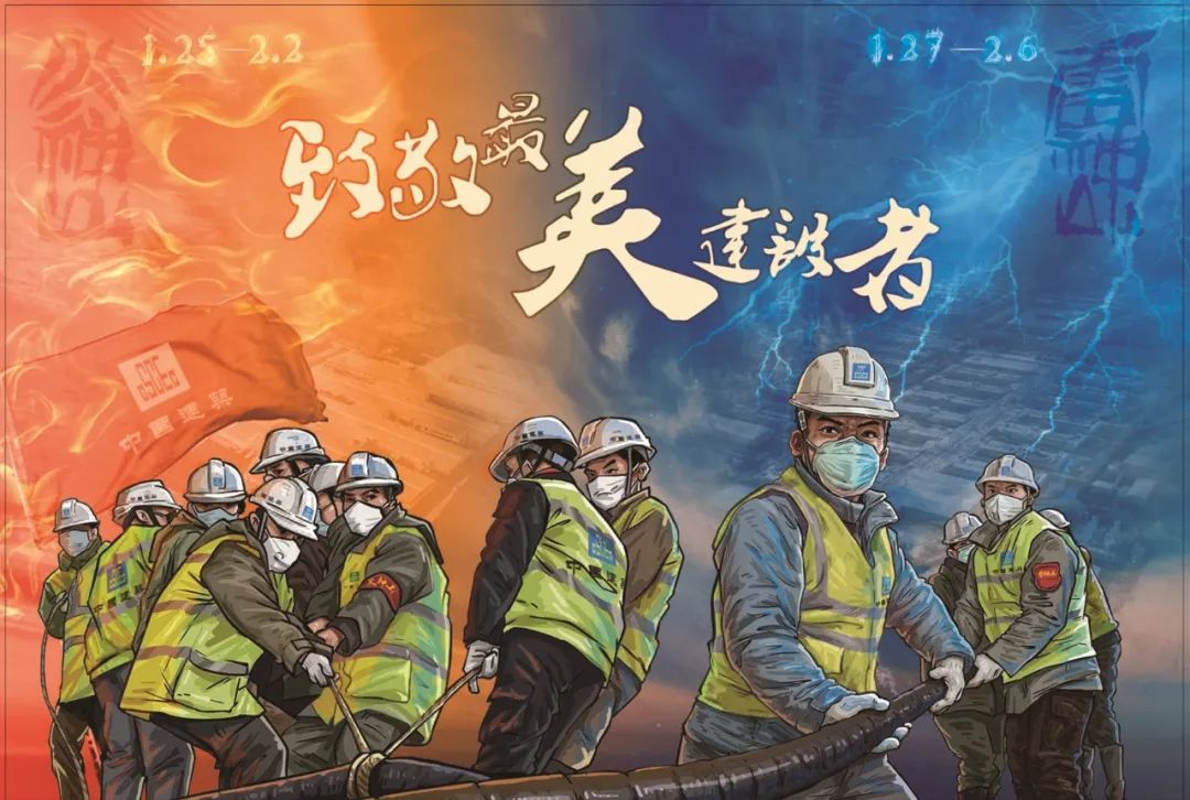 10张明信片铭刻历史功勋感谢火雷兄弟致敬平凡英雄