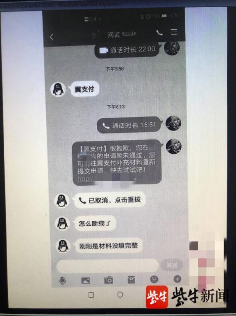 法制|孕妇不断给骗子转钱，报警时还在转，警察急得朝她吼：别再给骗子转钱了！