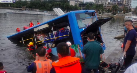 贵州安顺贵州安顺一公交车冲进水库后续：公交车被打捞出水