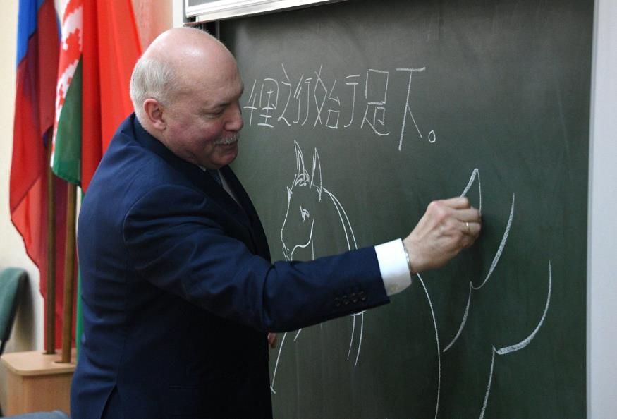 |俄驻白俄罗斯大使开学日前往学校 用汉字写下老子名言
