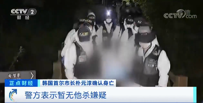 首尔|朴元淳遗书公布：向所有人致歉！他，曾被看作下届韩国总统有力竞争者...