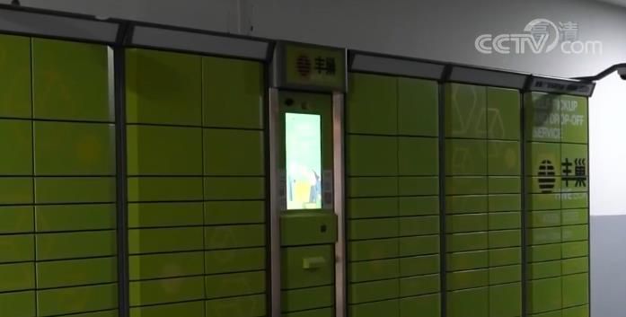 快递柜丰巢快递柜收费引争议 这钱该谁出？
