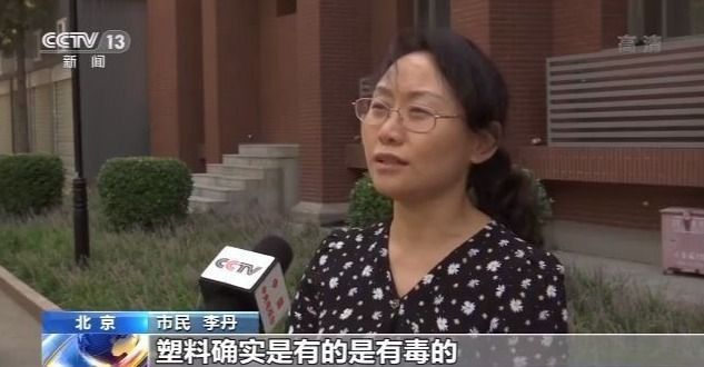 |塑料书皮真的“有毒”吗？听听专家怎么说