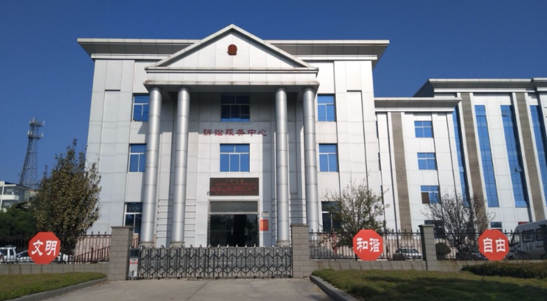 农村信用社|出假承兑汇票骗了买主430万元？焦作这家信用社两名职工受审