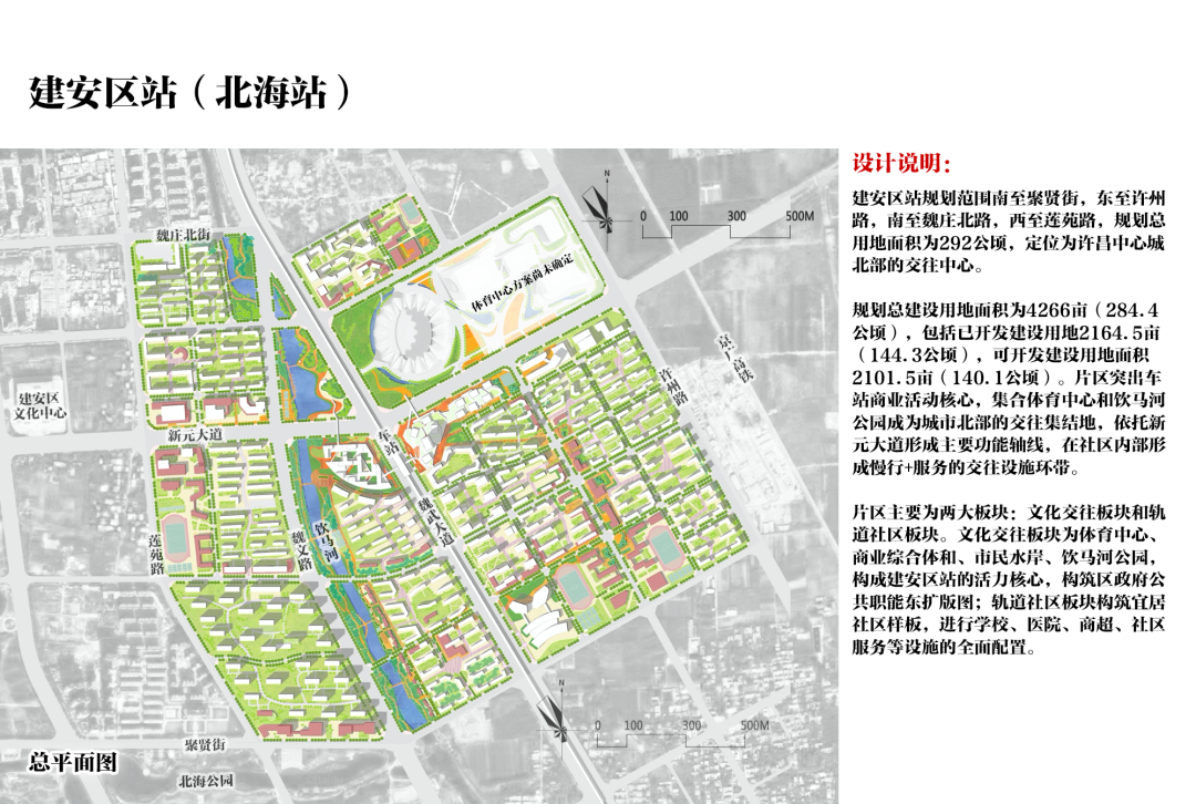 長葛老鄉鄭許市域鐵路最新消息來了