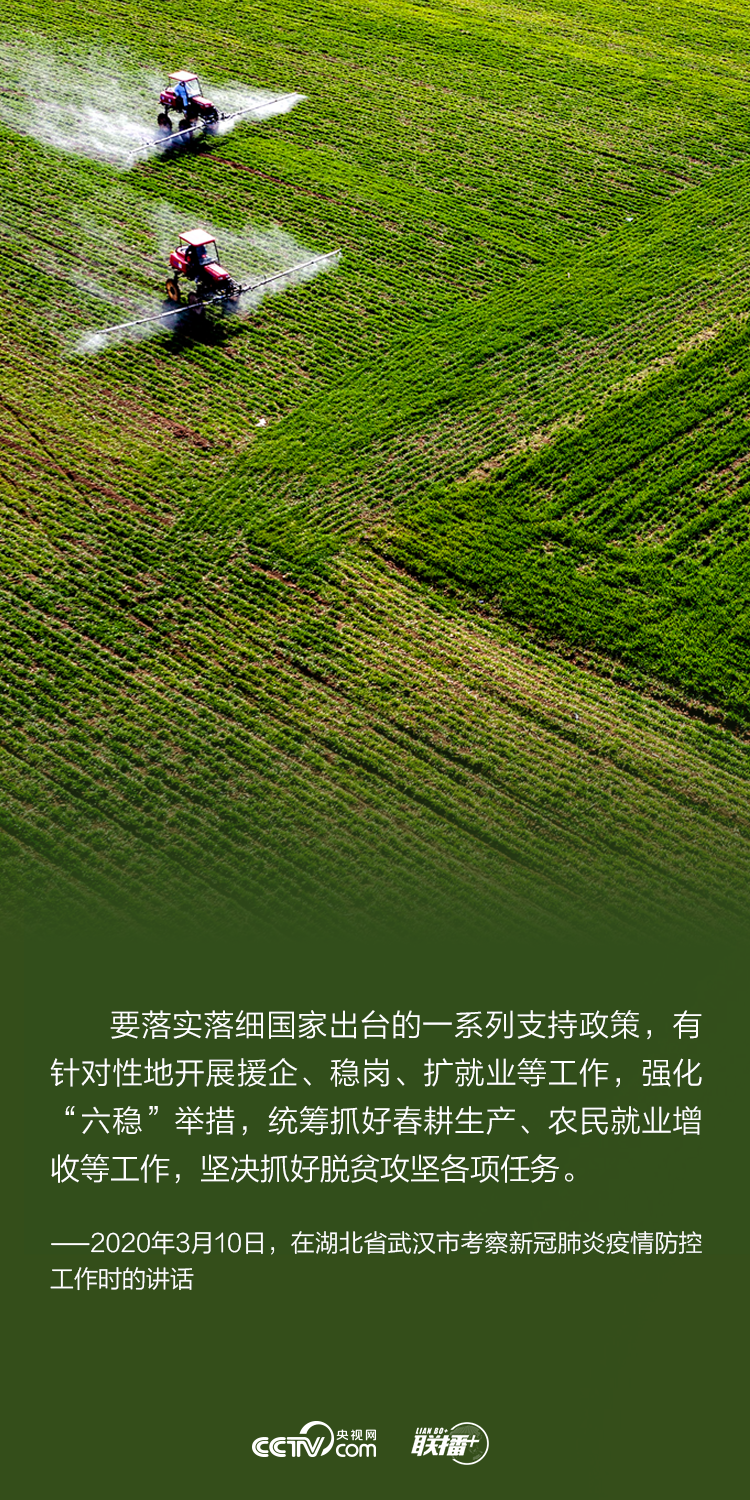 经济|稳步复苏！习近平为中国经济提出这些“决胜指引”