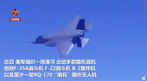 无人机|美军神秘空战演习曝光 机密部队参演 隐形无人机参与