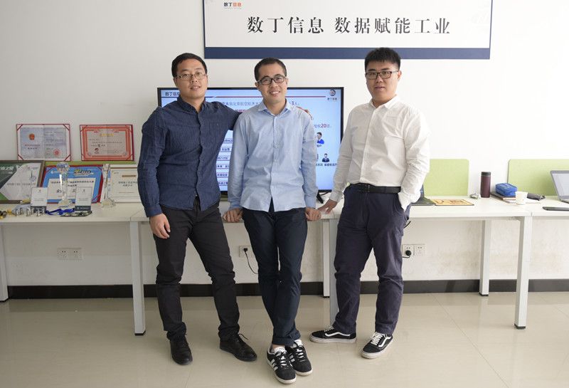 数丁信息部分团队成员2_副本