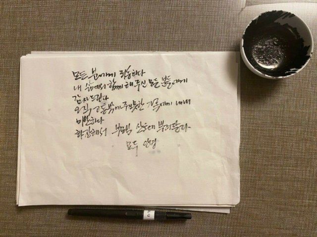 首尔|韩国首尔市长遗书公布 生前最后监控曝光 警方已介入调查