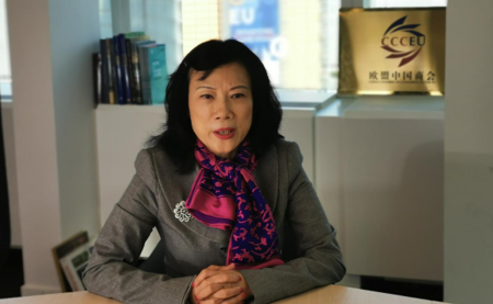 中资企业|欧盟中国商会负责人：中德欧领导人释放出共同维护多边主义的坚定信号 给予在欧中资企业更大信心