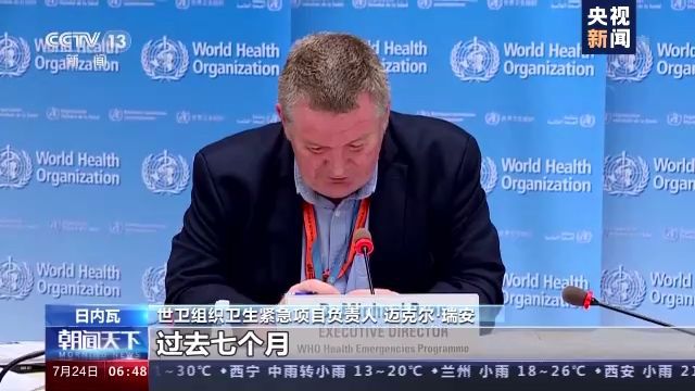 疫情|世卫组织回击美国无端指责：纯属捏造 不可接受