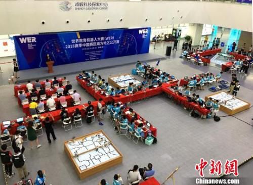 资料图：世界教育机器人大赛(WER)2018赛季中国赛区南方地区公开赛。　杨伏山 摄