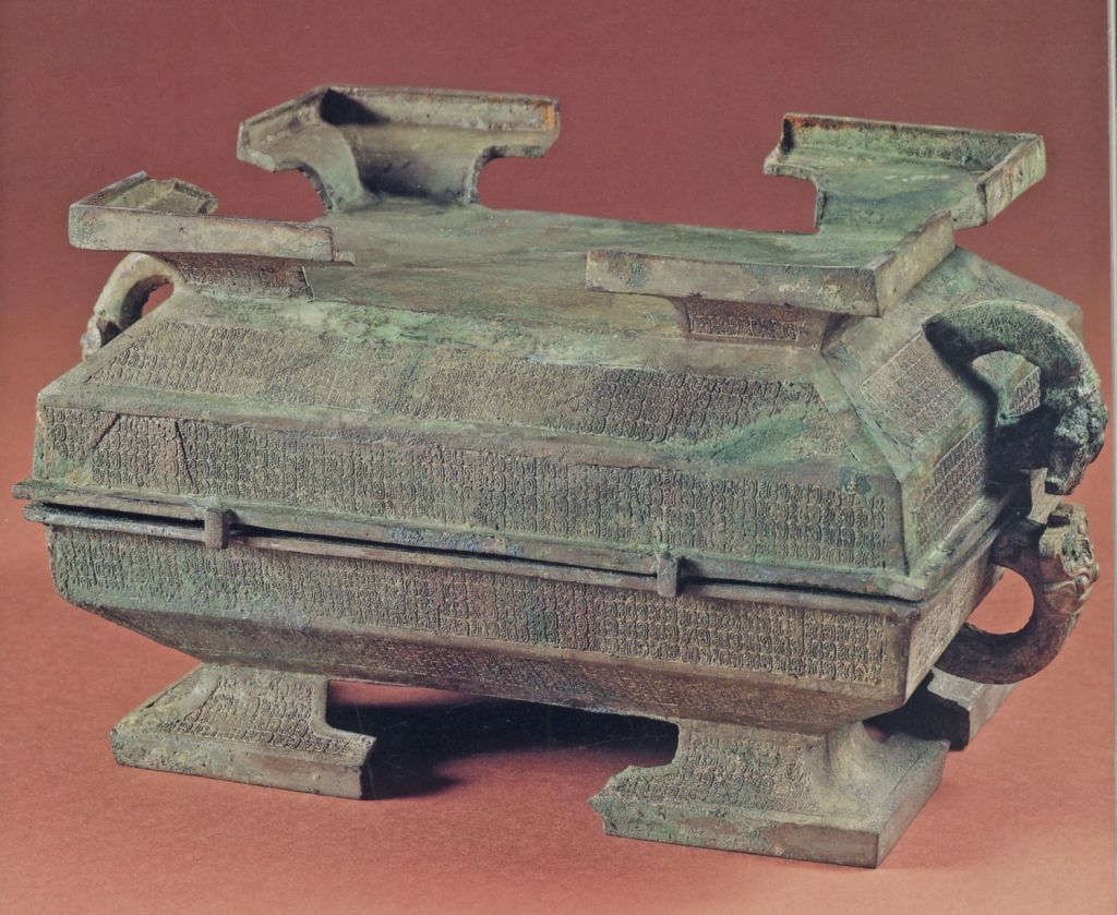 蟠虺紋簠它的功用也类似"大碗"的簋,盛黍稷区别在于造型:一圆,一方