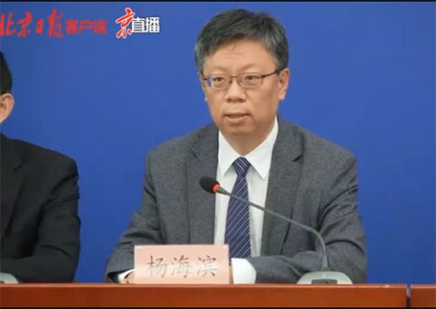 北京体育|北京所有健身场所按照50%限流开放