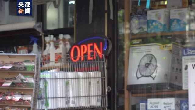 疫情|新闻观察：美国经济下半年走势仍难乐观