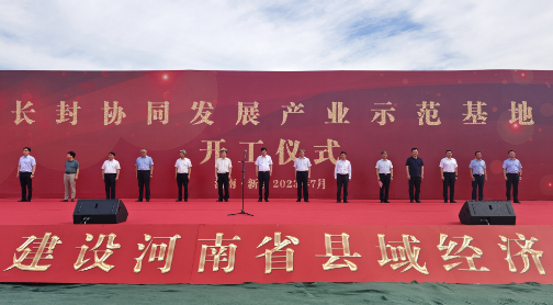 长葛招商网站建设 news.dahe.cn