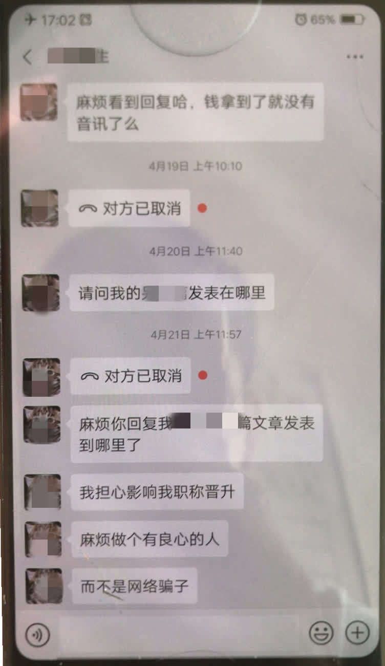 杭州外来人口暂住学历_杭州每年人口增长(3)