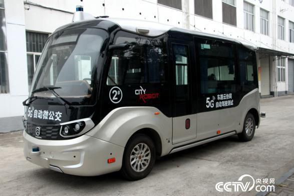 乌镇在城市公开道路试点示范“5G自动微公交”(王甲铸 摄)