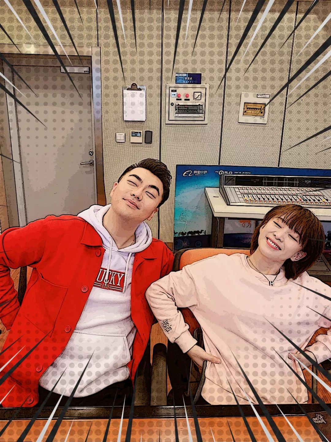 氧气商城&fm93《一路有你》联名定制董越畅薇主播体验款人体工学腰靠