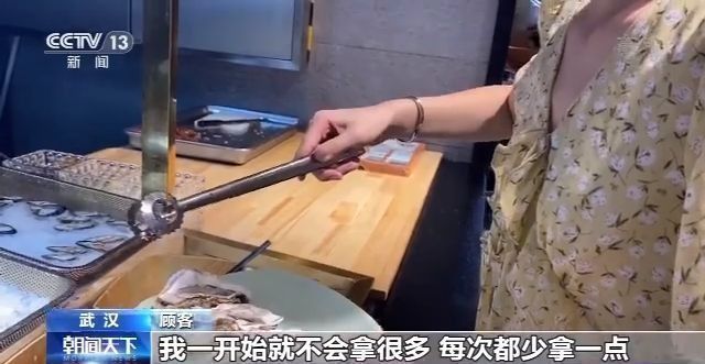 节约粮食|“光盘”返现、剩餐罚款、“半份菜”……各地推出节约粮食新举措