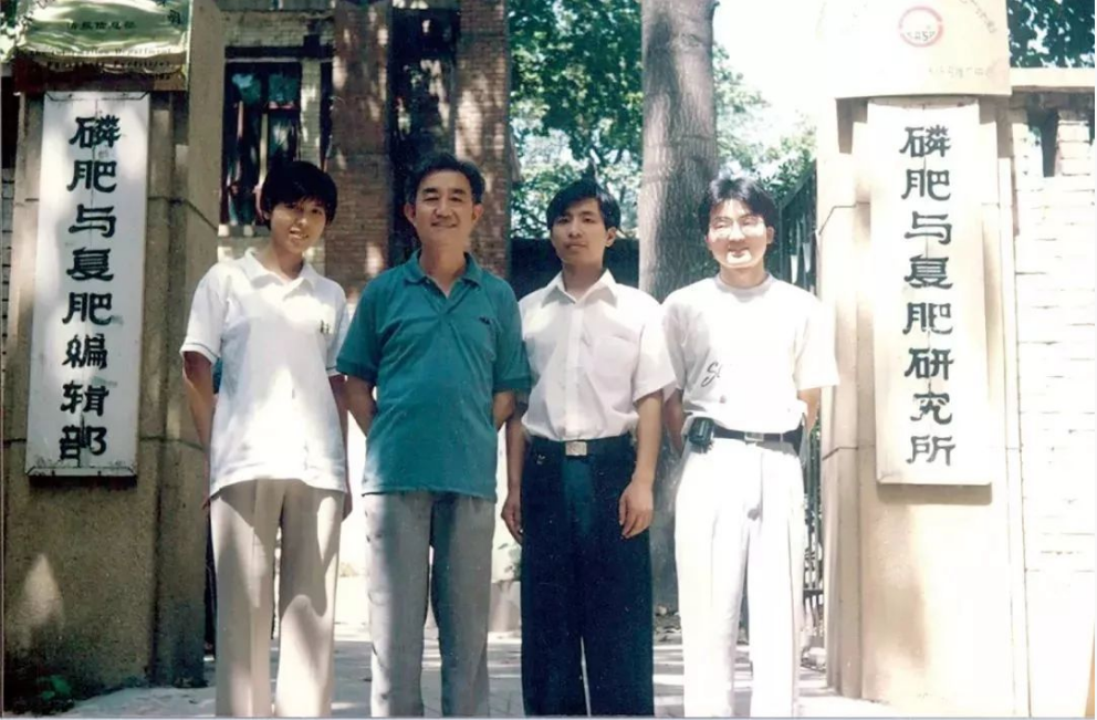 钙镁磷肥|84岁“化肥之子”，60余载郑大故事