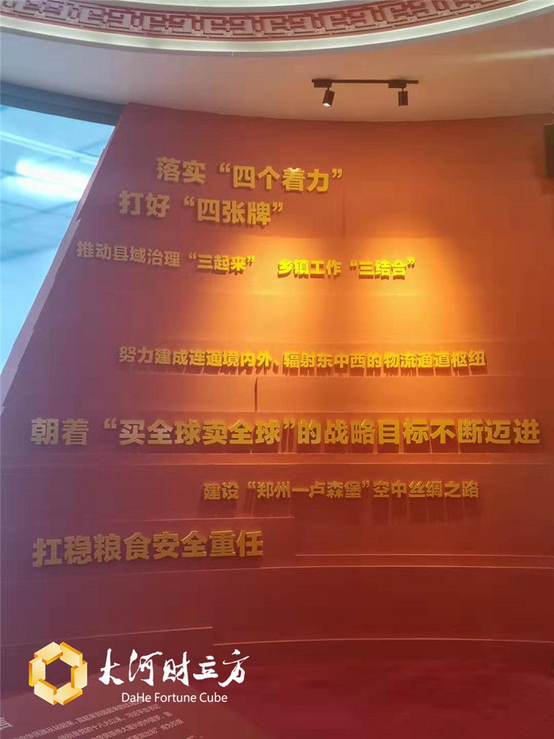 微信图片_20190910112733_副本