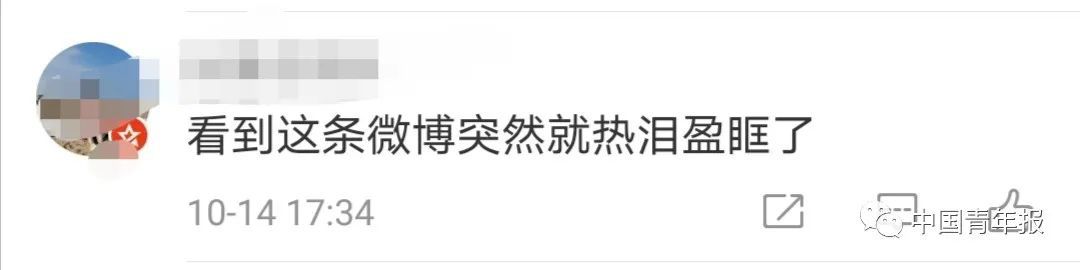 |超23万赞！青岛一幕看哭无数网友：这很中国！