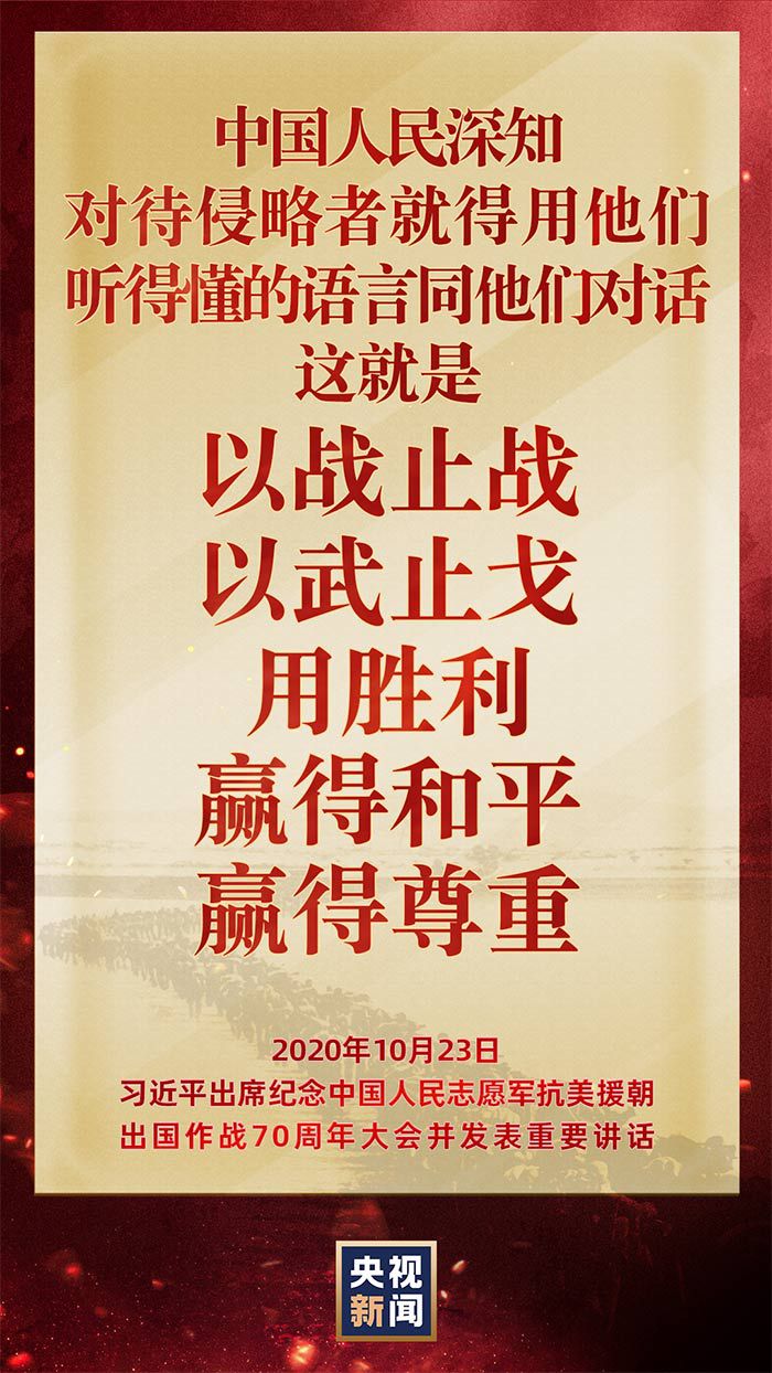 |习近平这些话，让每个中国人热血沸腾！