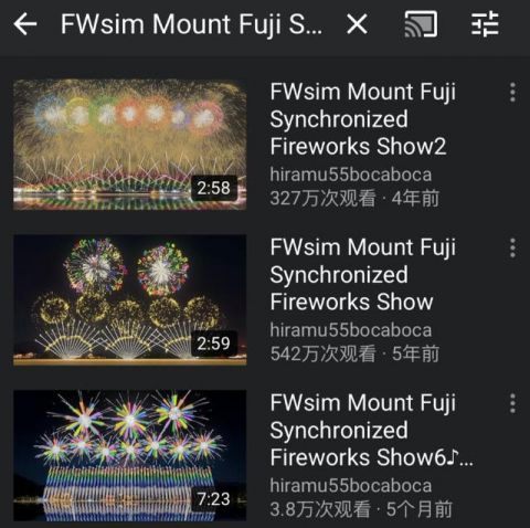 烟花|网传东京奥运烟花无法存放提前燃放？画面很美好，但实为四五年前无关视频