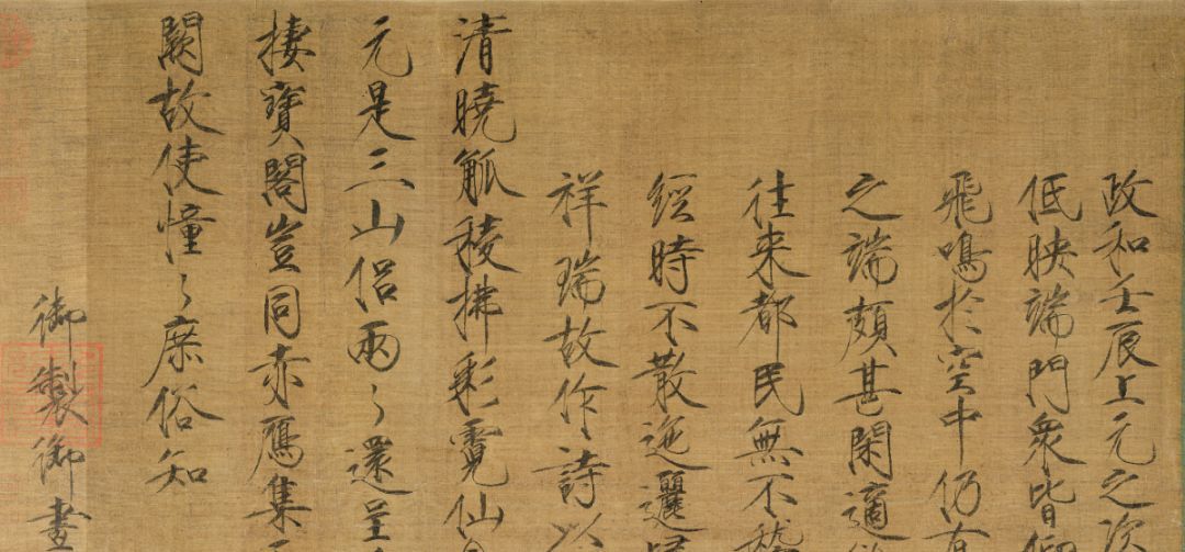 宋徽宗:这字非朕亲笔,谁写的?金章宗:老师,我……-大河号-大河网