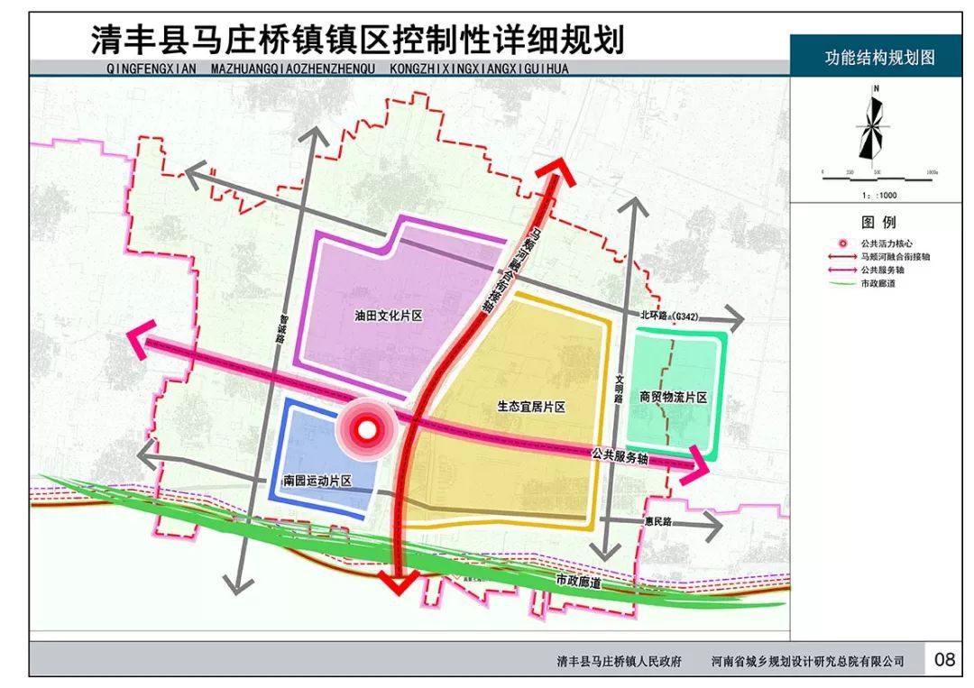 围观丨清丰县马庄桥镇区控制规划出炉啦