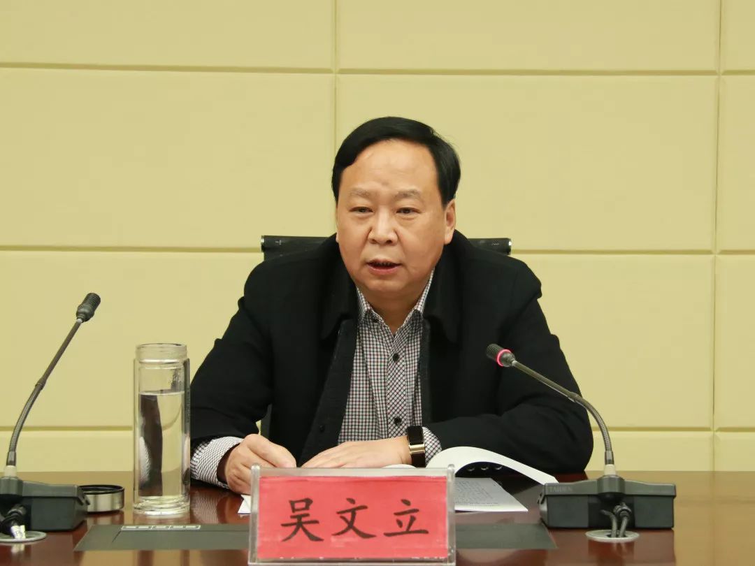 市院召开党组扩大会迅速传达学习贯彻省委政法工作会议等会议精神