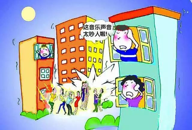 噪音扰民被打责任如何划分