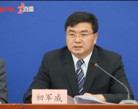 时政|丰台区：对出京人员，逐人发放核酸检测证明、解除隔离通知书