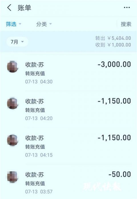 法律|一个月200多人被骗上百万,都是因为想要“特殊服务”