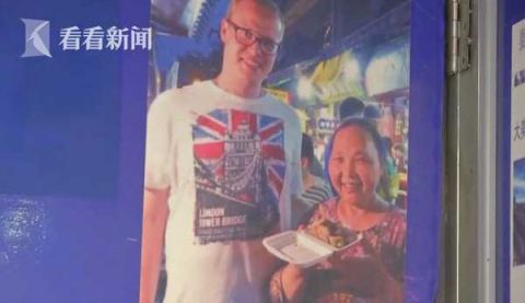 |30多年的老摊位火了！西安大妈飙英语卖凉糕