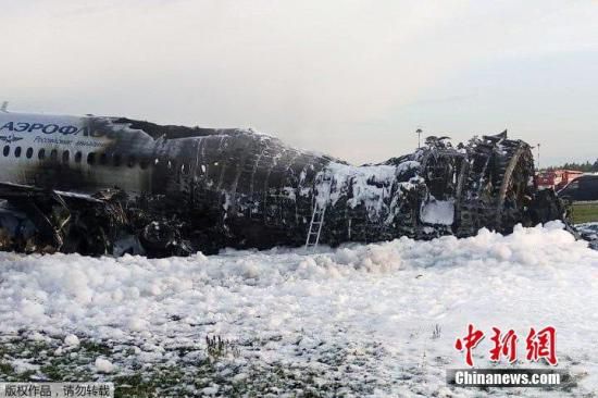 资料图：5月5日，俄罗斯一架苏霍伊超级喷射机100型客机在莫斯科谢列梅捷沃国际机场紧急迫降时，燃起熊熊大火，造成41人丧生。