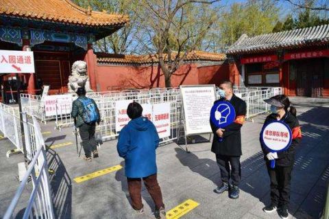 『景山公园』北京景山公园启动限流措施，万春亭只留一个出入口