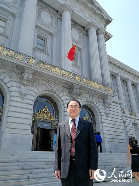 旧金山市政府特意在政府大楼升起五星红旗欢迎中国新任驻旧金山总领事