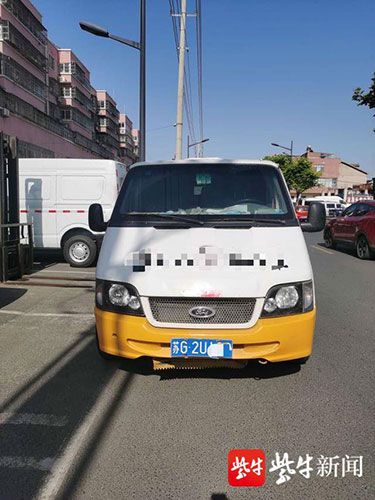 法制此“全顺”非彼“全顺” 粗心男子开错车被抓时大呼“冤枉”！