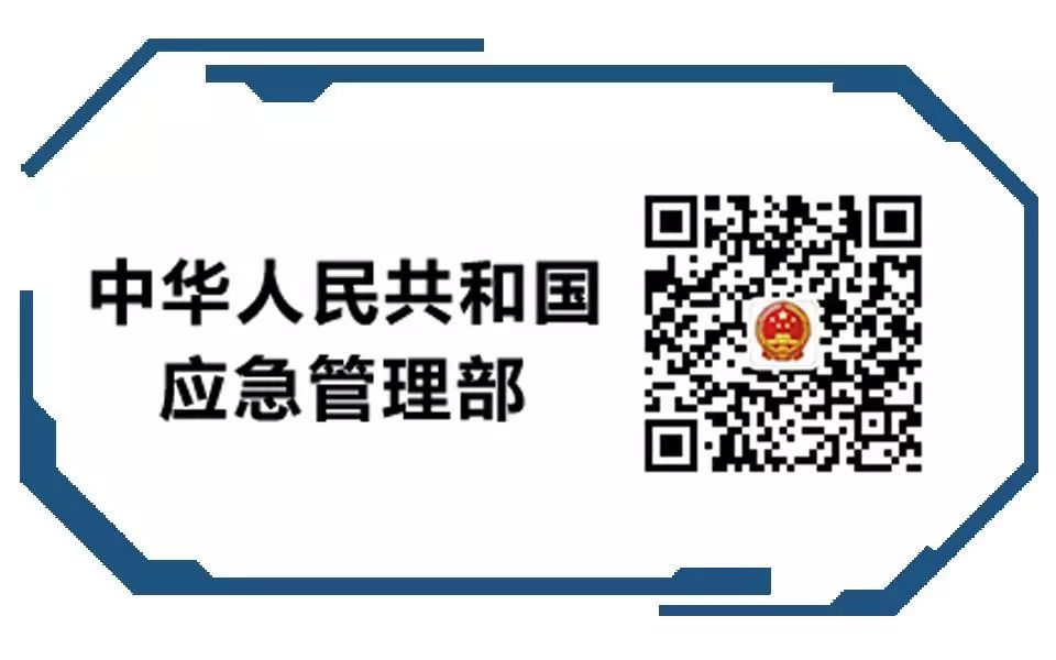 时政|一图读懂丨“五到位” 防汛救灾工作取得阶段性重大胜利