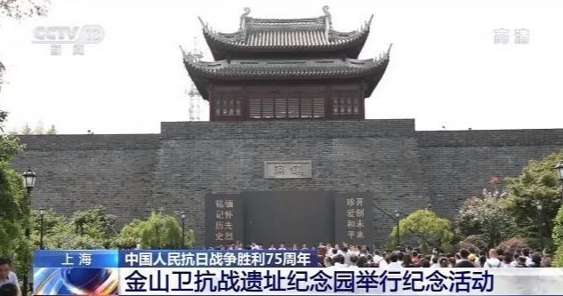 抗日战争|铭记历史 缅怀先烈 全国多地举办纪念抗战先烈活动