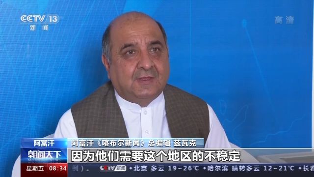 美军|“9·11”事件19年 美军至少造成3700万难民流离失所