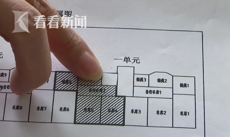 |用了15年的储物间，竟是别人家的？女子崩溃...