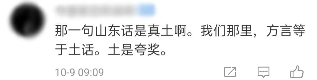 |这位台湾教授，我想让他火！