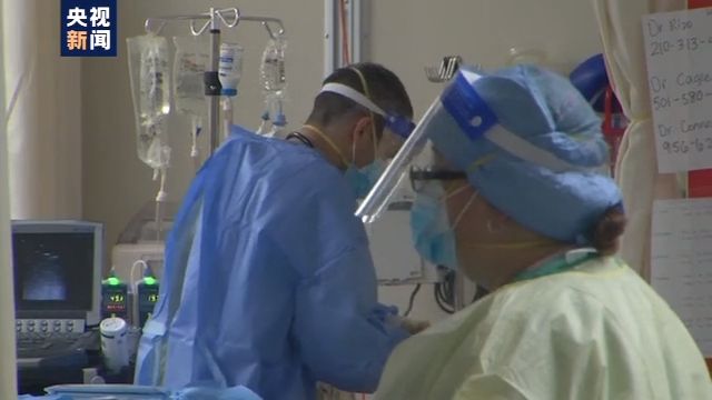 |美国新冠肺炎确诊病例单日新增超14万例 连续9天超10万例