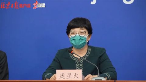 疫情|庞星火介绍此次疫情中两例特殊患者情况